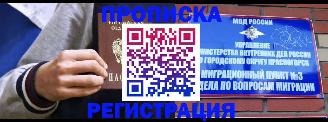 регистрация для дет. сада в Кондопоге